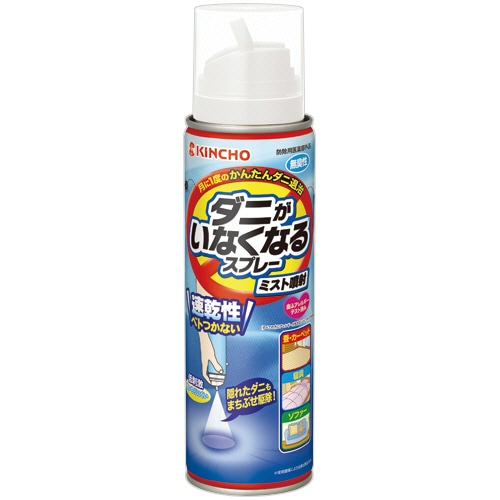 大日本除蟲菊 KINCHO ダニがいなくなるスプレー ミスト噴射 200ml 無臭性 1本