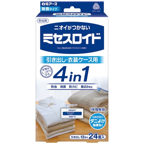 白元アース ミセスロイド 1年防虫 引き出し・衣装ケース用 1パック(24個)