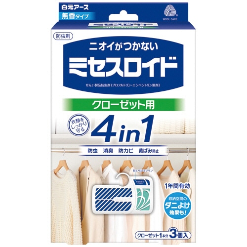 白元アース ミセスロイド 1年防虫 クローゼット用 1パック(3個)