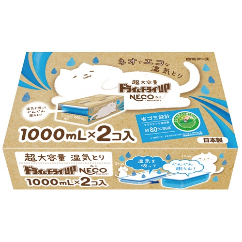 白元アース ドライ&ドライUP NECO 1000mL 1箱(2個)