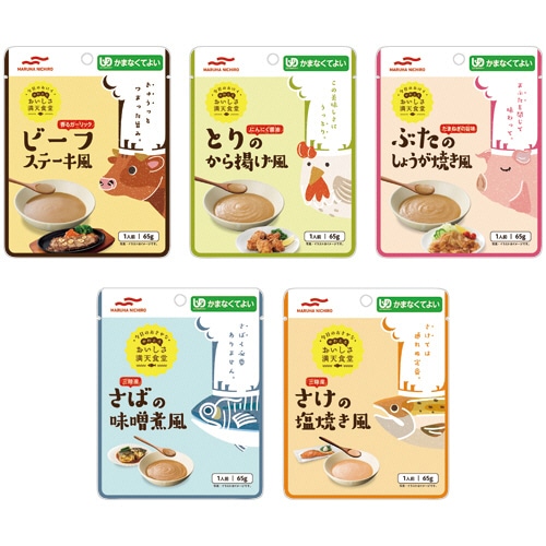 マルハニチロ おいしさ満天食堂 魚・お肉のアソートセット 10食入(5種類×2食) 各65g 1セット