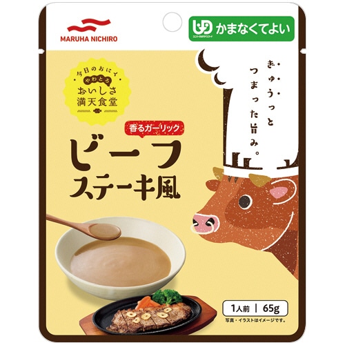 マルハニチロ おいしさ満天食堂 ビーフステーキ風 65g 1パック