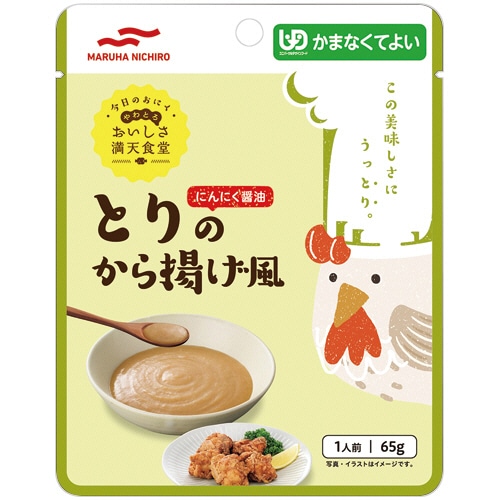 マルハニチロ おいしさ満天食堂 とりのから揚げ風 65g 1パック