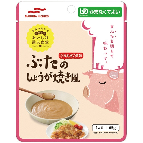 マルハニチロ おいしさ満天食堂 ぶたのしょうが焼き風 65g 1パック