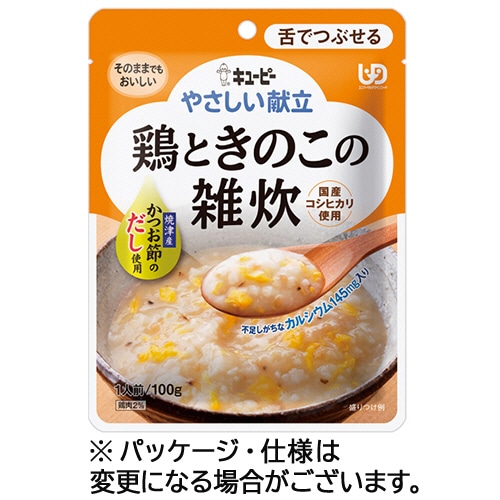 キユーピー やさしい献立 鶏ときのこの雑炊 100g Y3-48 1パック
