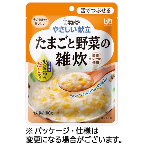 キユーピー やさしい献立 たまごと野菜の雑炊 100g Y3-47 1パック