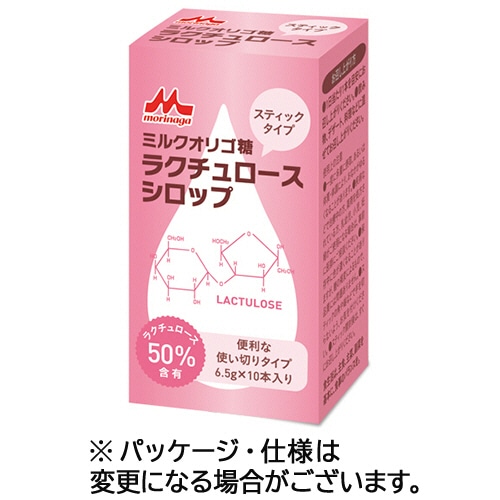 森永乳業クリニコ ミルクオリゴ糖 ラクチュロースシロップ 6.5g スティックタイプ 1パック(10本)