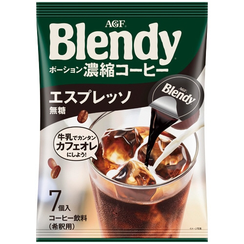 味の素AGF ブレンディ ポーション 濃縮コーヒー エスプレッソ 無糖 18g 1袋(7個)