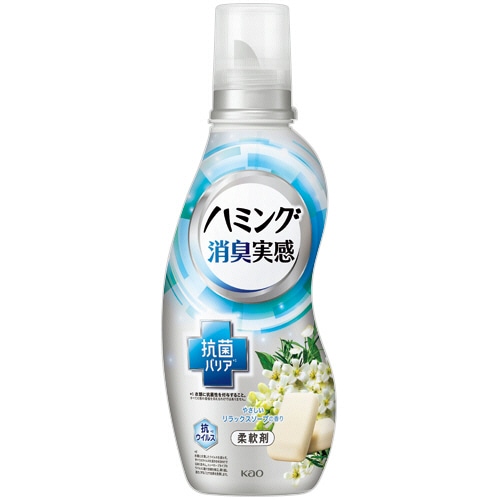 花王 ハミング 消臭実感 リラックスソープ 本体 530ml 1本