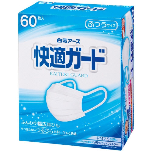 白元アース 快適ガードマスク ふつうサイズ 個包装 1箱(60枚)