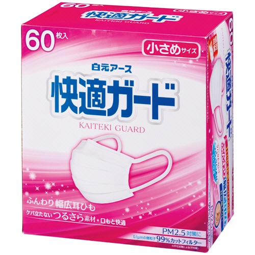 白元アース 快適ガードマスク 小さめ 個包装 1箱(60枚)