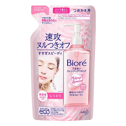 花王 ビオレ うるおいクレンジングリキッド つめかえ用 210ml 1個