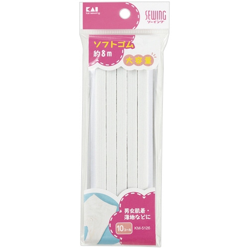 貝印 ソフトゴム 10コール 8m KM5126 1個