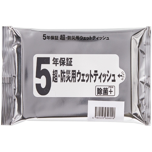 睦化学 5年保証防災用ウェットティッシュ BW-20X50P 1ケース(1000枚:20枚×50個)