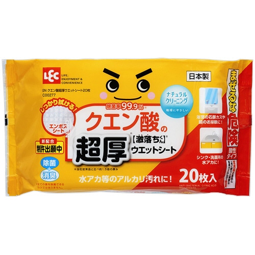 レック 激落ちくん クエン酸の超厚ウエットシート C00277 1パック(20枚)