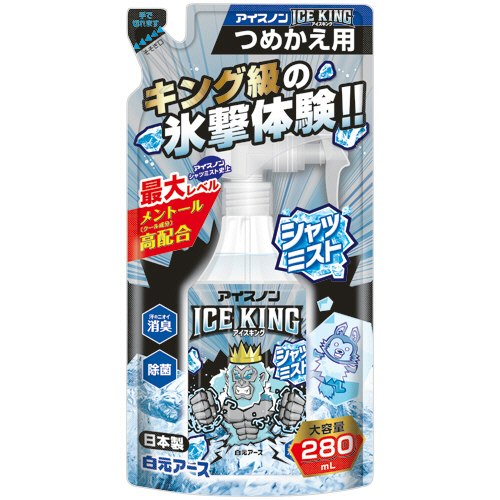 白元アース　アイスノン　シャツミスト　ＩＣＥ　ＫＩＮＧ　つめかえ用　２８０ｍＬ　１個
