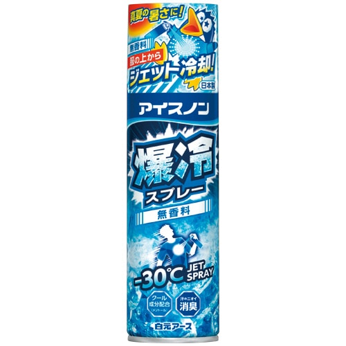 白元アース　アイスノン　爆冷スプレー　無香料　３３０ｍＬ　１本