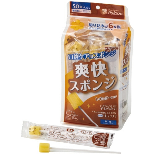ハクゾウメディカル 爽快スポンジ レギュラー 紙軸 1袋(50本)