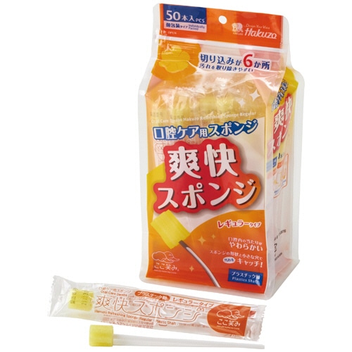 ハクゾウメディカル 爽快スポンジ レギュラー プラ軸 1袋(50本)