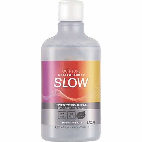 ライオン OCH-TUNE マウスウォッシュ SLOW シルキーマイルドミント 600mL 1本