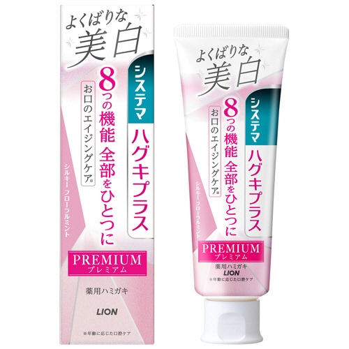 ライオン システマハグキプラス プレミアムハミガキ よくばりな美白 シルキーフローラルミント 95g 1本
