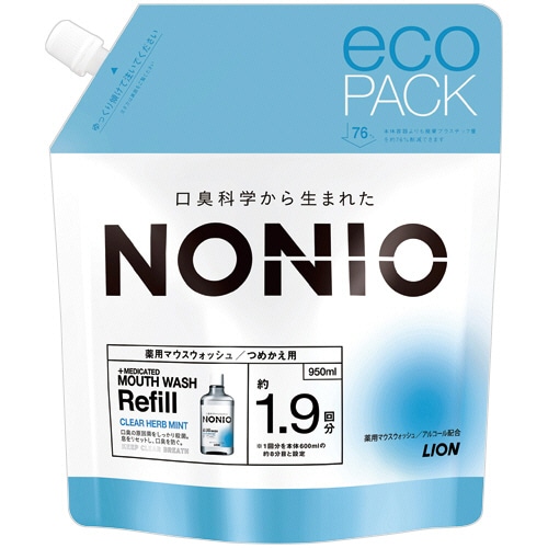 ライオン NONIO マウスウォッシュ クリアハーブミント 詰替用 950mL 1パック
