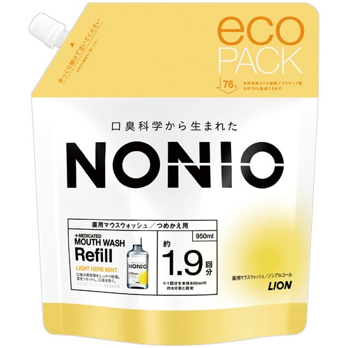 ライオン NONIO マウスウォッシュ ライトハーブミント 詰替用 950mL 1パック