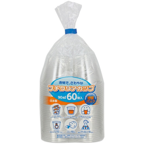 アートナップ プチクリアカップ 90ml(3オンス) P-9060 1パック(60個)