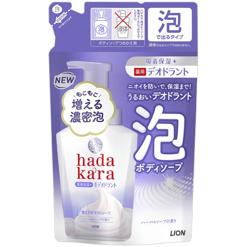 ライオン hadakaraボディソープ 泡で出てくるタイプ 薬用デオドラント ハーバルソープの香り つめかえ用 440mL 1パック