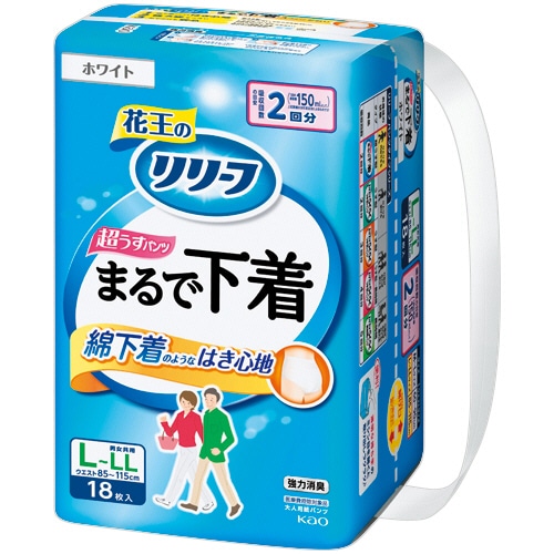 花王 リリーフ パンツタイプ まるで下着 2回分 ホワイト L-LL 1パック(18枚)