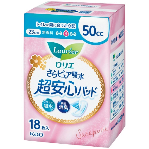 花王 ロリエ さらピュア吸水超安心パッド 50cc 1パック(18枚)