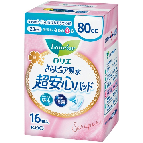 花王 ロリエ さらピュア吸水超安心パッド 80cc 1パック(16枚)