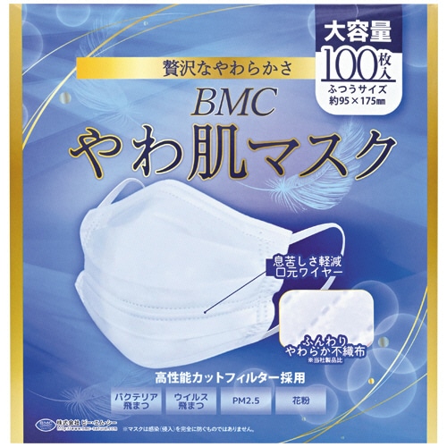 ビー・エム・シー BMCやわ肌マスク ふつう 1箱(100枚)