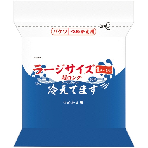 ｉｉもの本舗　超ロング　クールタオル　ラージサイズ冷えてます　バケツタイプ　１６×１００ｃｍ　詰替用　１パック（６０枚）