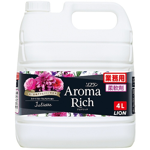 ライオン ソフラン アロマリッチ ジュリエット 業務用 4L 1本