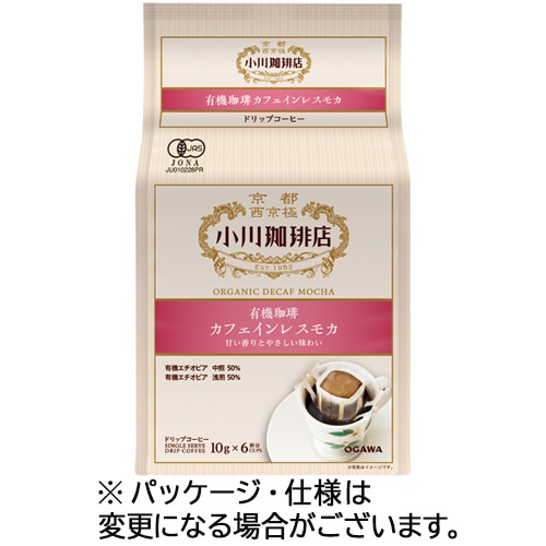 小川珈琲 小川珈琲店 有機珈琲カフェインレスモカ ドリップコーヒー 10g/袋 1パック(6袋)