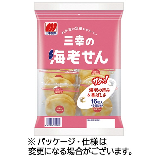 三幸製菓 三幸の海老せん 1パック(16枚)
