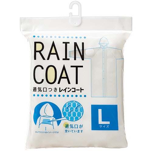 パルタック レインコート L ホワイト 1着