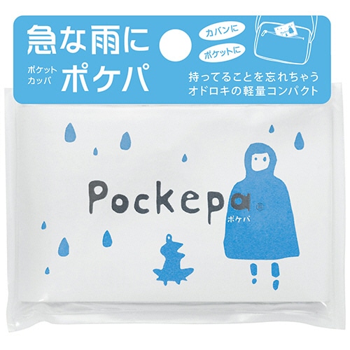 アルタ 使い捨てカッパ Pockepa 透明 AR0526030 1着