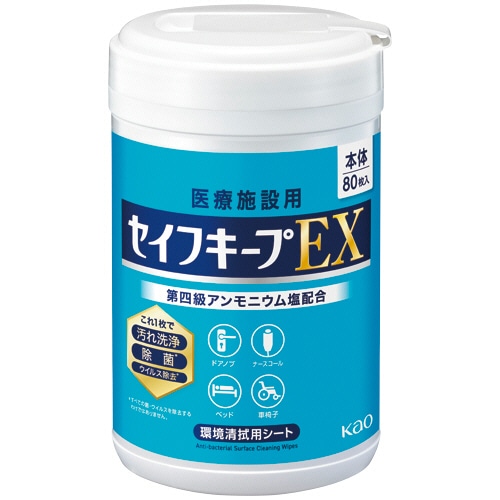 花王 セイフキープEX 本体 1本(80枚)