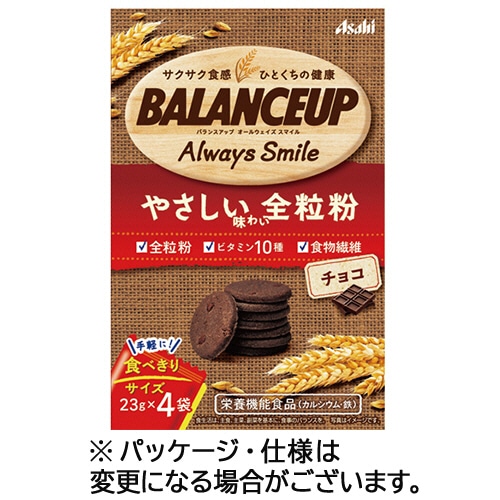 アサヒグループ食品 バランスアップ 全粒粉 チョコ 92g(23g×4袋) 1パック