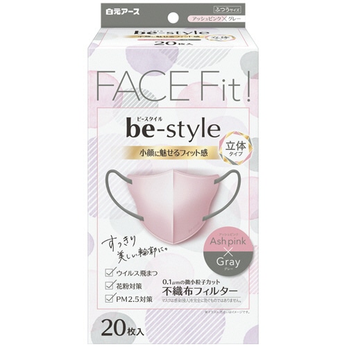 白元アース ビースタイル 立体タイプ ふつう アッシュピンク×グレー 1箱(20枚)