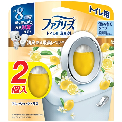 P&G ファブリーズW消臭 トイレ用消臭剤 消臭成分最高レベル フレッシュ・シトラス 1パック(2個)