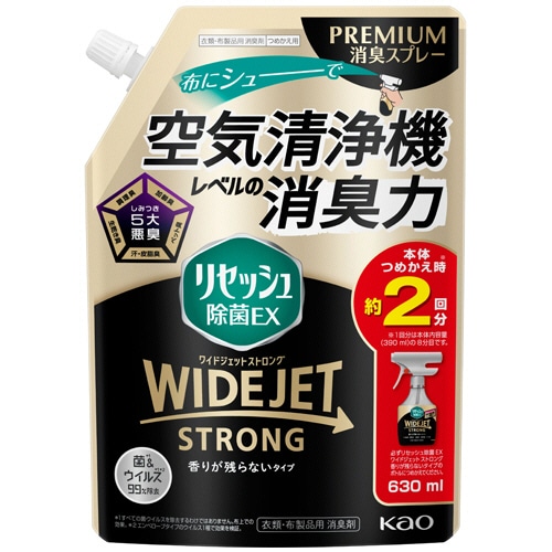 花王 リセッシュ 除菌EX WIDEJET ストロング 香りが残らない つめかえ用 630mL 1個