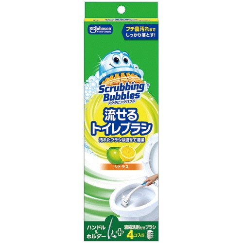 ジョンソン スクラビングバブル 流せるトイレブラシ シトラス 本体 ブラシ4本付 1個