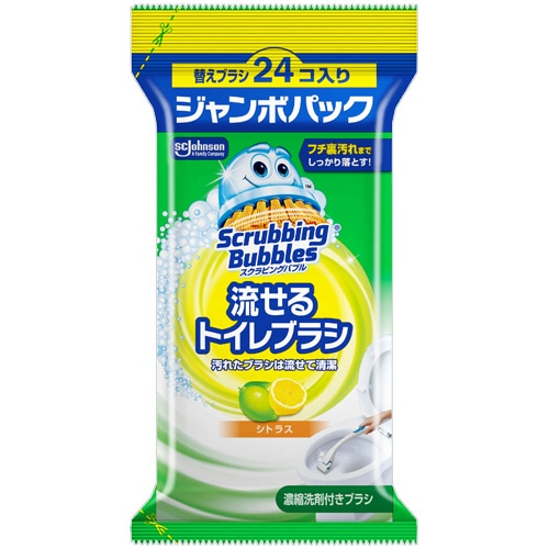 ジョンソン スクラビングバブル 流せるトイレブラシ シトラス 付替ブラシ ジャンボパック 1パック(24個)