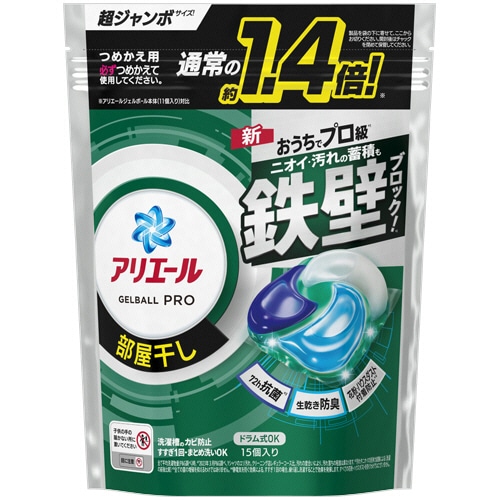 P&G アリエール ジェルボールプロ 部屋干し用 つめかえ用 超ジャンボ 1パック(15個)