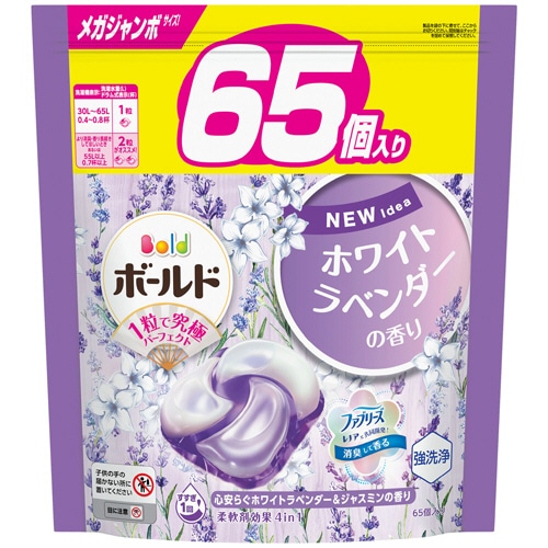 P&G ボールド ジェルボール4D つめかえ用 メガジャンボ 心安らぐホワイトラベンダー&ジャスミンの香り 1パック(65個)