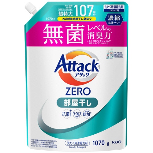 花王 アタックZERO 部屋干し用 つめかえ用 1070g 1個