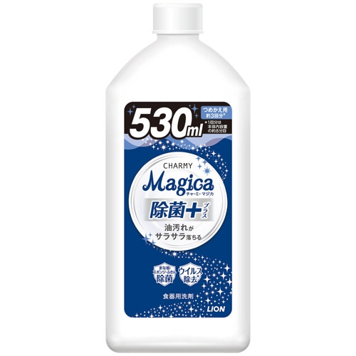 ライオン CHARMY Magica 除菌プラス つめかえ用 530mL 1本